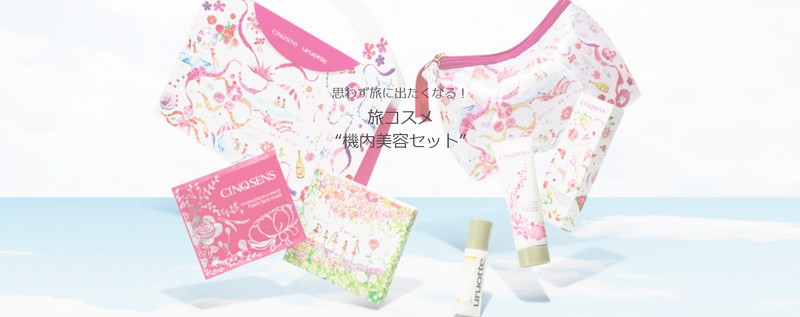 サンクセンス情報サイト